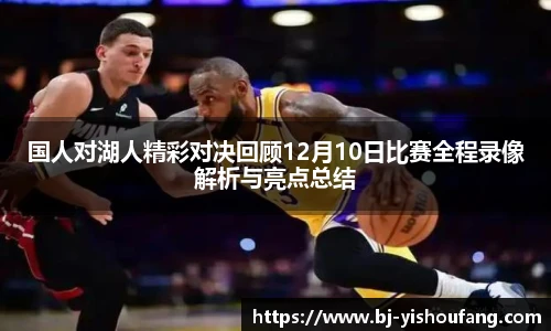 ⽜⼋体育与球迷合为⼀体