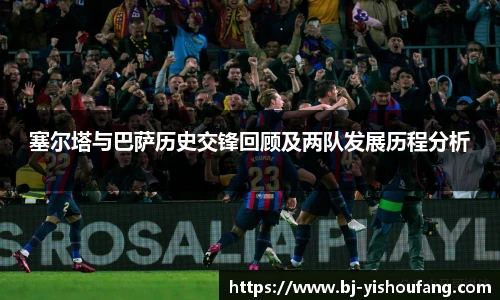 ⽜⼋体育与球迷合为⼀体
