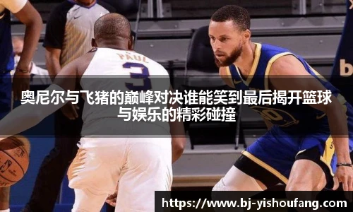 ⽜⼋体育官网