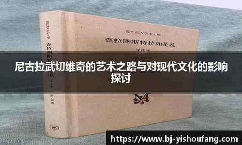 ⽜⼋体育与球迷合为⼀体