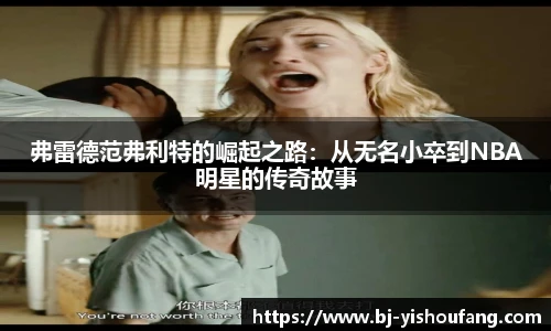 ⽜⼋体育 - 与球迷合为⼀体