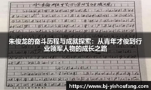 ⽜⼋体育与球迷合为⼀体