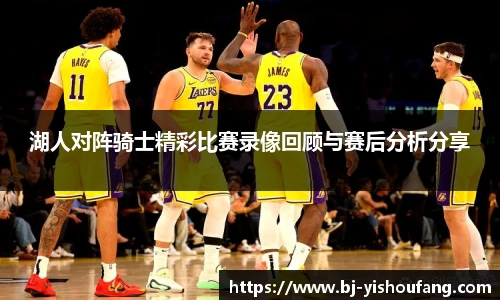 ⽜⼋体育与球迷合为⼀体