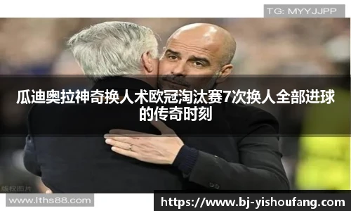 ⽜⼋体育官网