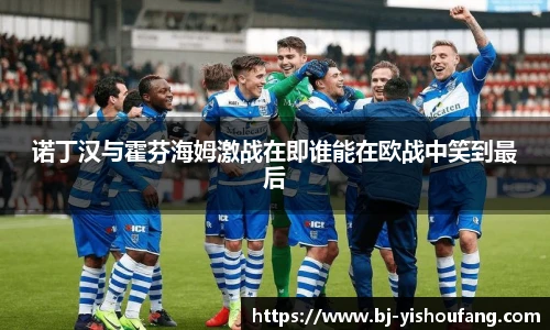 ⽜⼋体育 - 与球迷合为⼀体