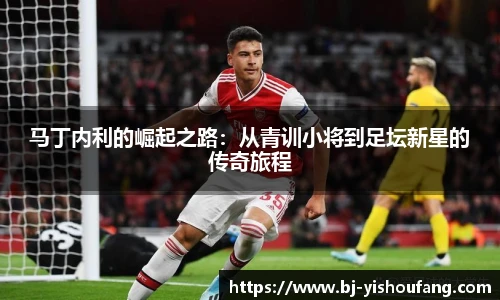⽜⼋体育官网