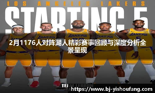 ⽜⼋体育 - 与球迷合为⼀体