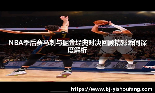 ⽜⼋体育与球迷合为⼀体