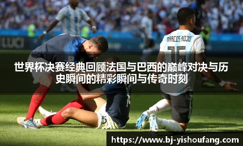⽜⼋体育 - 与球迷合为⼀体