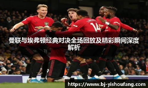 ⽜⼋体育与球迷合为⼀体