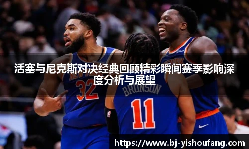 ⽜⼋体育 - 与球迷合为⼀体