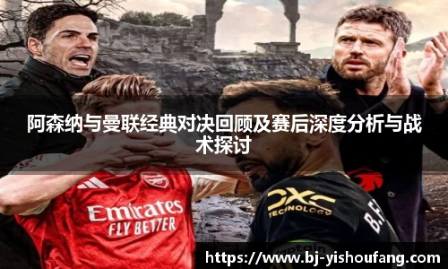⽜⼋体育与球迷合为⼀体