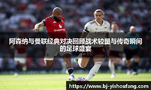 ⽜⼋体育与球迷合为⼀体