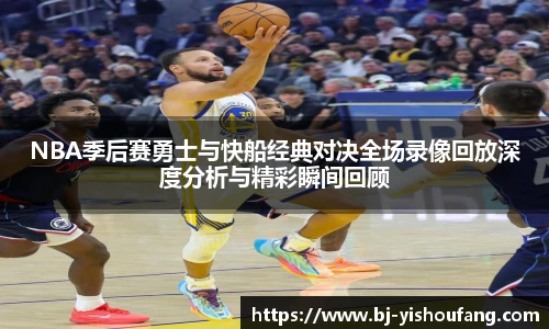 ⽜⼋体育与球迷合为⼀体