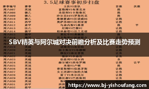 ⽜⼋体育与球迷合为⼀体