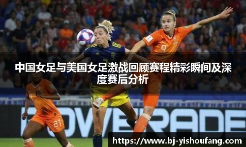 ⽜⼋体育与球迷合为⼀体