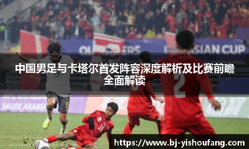 ⽜⼋体育与球迷合为⼀体