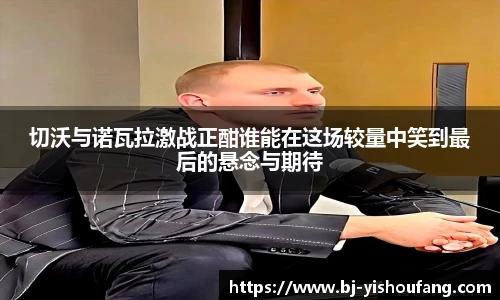 ⽜⼋体育与球迷合为⼀体