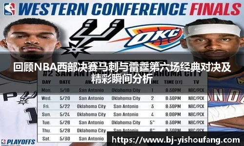 ⽜⼋体育与球迷合为⼀体