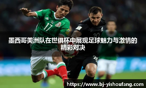 ⽜⼋体育与球迷合为⼀体
