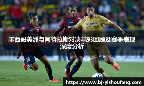 ⽜⼋体育与球迷合为⼀体