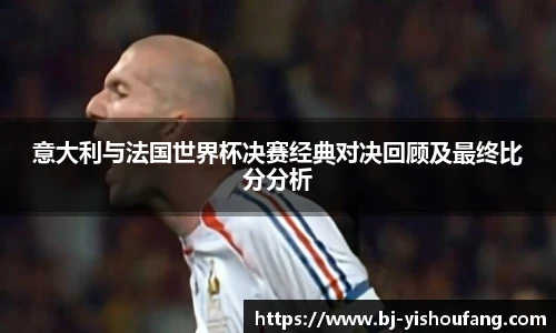 ⽜⼋体育与球迷合为⼀体