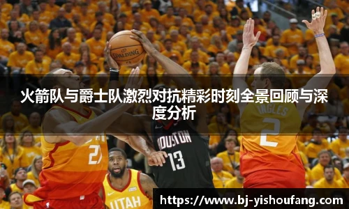 ⽜⼋体育与球迷合为⼀体